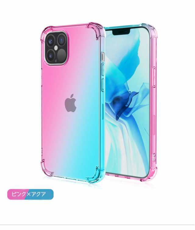 グラデーション スマホケース iPhone14 青 ピンク 携帯 夏 おしゃれ