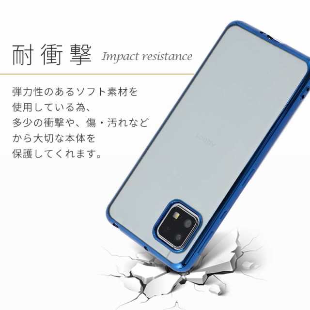 スマホケース AQUOS sense5G ケース SHG03 TPU color 携帯ケース
