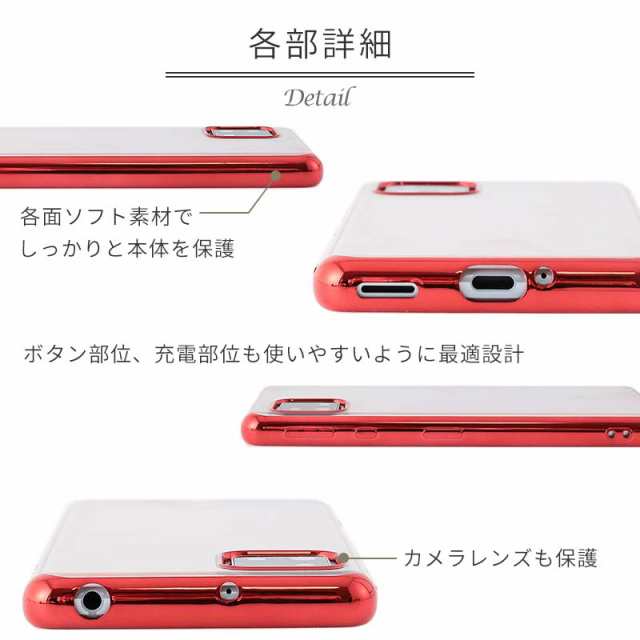 スマホケース AQUOS sense5G ケース SHG03 TPU color 携帯ケース