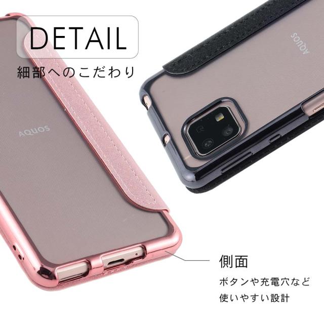 スマホケース Aquos Sense5g 手帳型 ケース Tpu手帳 Shg03 おしゃれ かわいい シンプル Au携帯カバー Sense4 ベルトなし 耐衝撃 保護 ソの通販はau Pay マーケット Kfストア