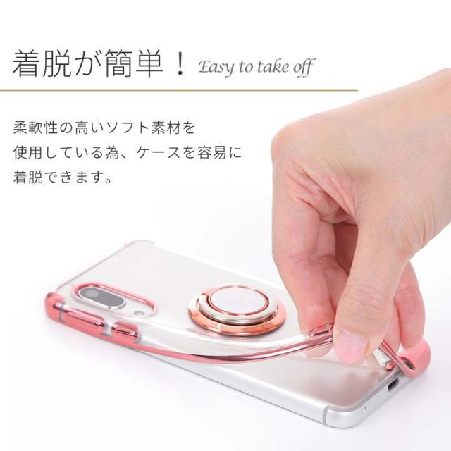 スマホケース xperia 10II ケース sov43 TPU HYPERリング スマホカバー