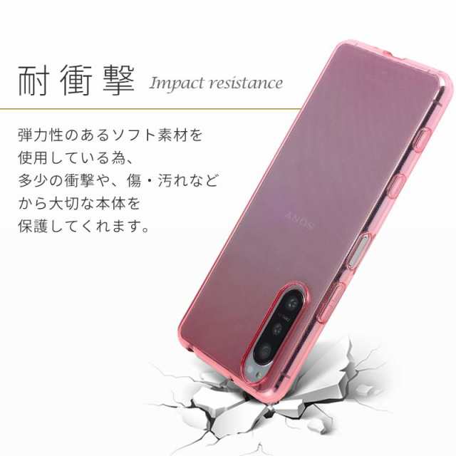 Xperia 5IIスマホケース エクスペリア 5iiカバー TPU グラデーション