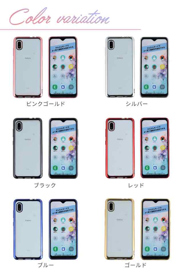 スマホケース Galaxy 0 ケース Scv46 Tpu Color 携帯ケース Au携帯カバー スマホカバー Galaxya21 シンプル かわいい おしゃれ カバー の通販はau Pay マーケット Kfストア 還元祭クーポン対象店舗