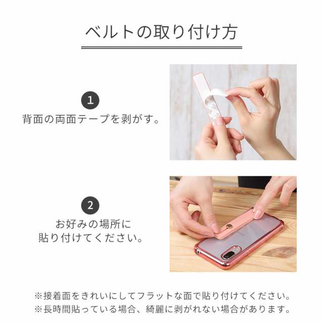 スマホ ベルト シリコン iPhone AQUOS Xperia 落下防止 スマホリング ホルダー スマホケース iPhone AQUOS  Xperia arrows galaxy 動画ス