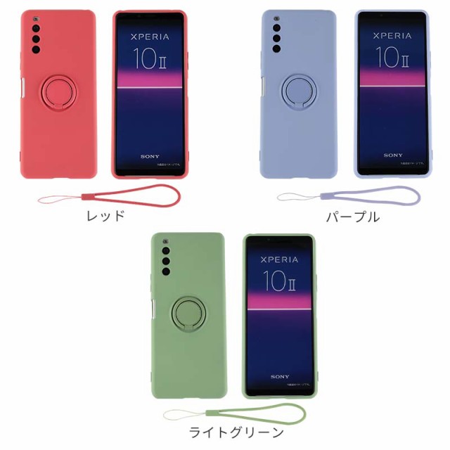 スマホケース Xperia 10ii ケース Sov43 シリコンリング スマホカバー Xperia10ii 携帯ケース Au携帯カバー おしゃれ シンプル シリコン の通販はau Pay マーケット Kfストア