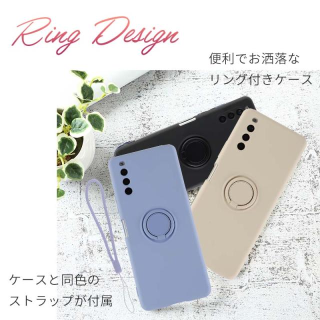 スマホケース Xperia 10ii ケース Sov43 シリコンリング スマホカバー Xperia10ii 携帯ケース Au携帯カバー おしゃれ シンプル シリコン の通販はau Pay マーケット Kfストア