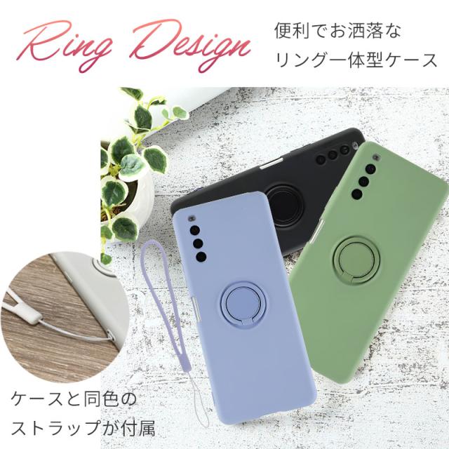 スマホケース xperia 10II ケース sov43 シリコンリング スマホカバー