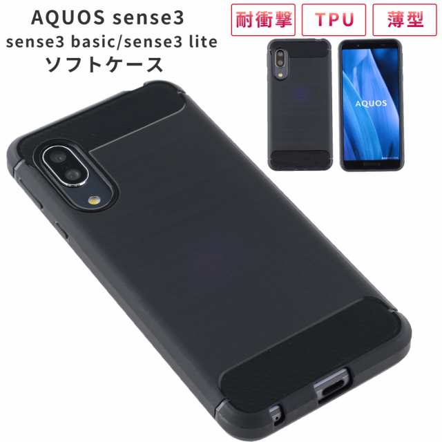 スマホケース Aquos Sense3 Shv48 ケース Tpu Function Aquos Shv45 カバー Au携帯カバー 携帯ケース スマホカバー Sense3basic おしゃれの通販はau Pay マーケット Kfストア