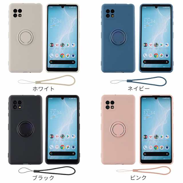 Aquos Sense5g ケース シリコンリング スマホケース Shg03 スマホカバー Aquos Sense4 携帯ケース Au携帯カバー おしゃれ シンプル シリの通販はau Pay マーケット Kfストア