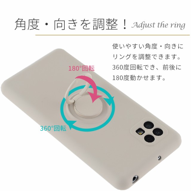 スマホケース AQUOS sense5G ケース シリコンリング SHG03