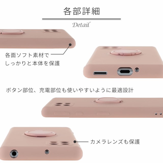 スマホケース AQUOS sense5G ケース シリコンリング SHG03
