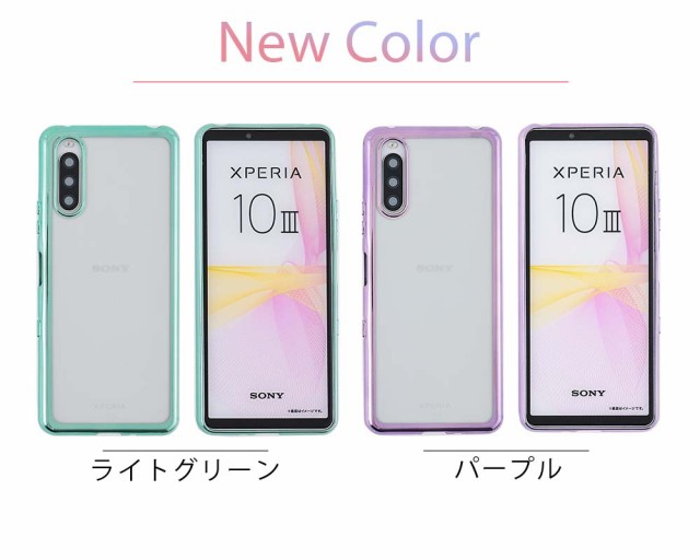 Xperia 10IIIスマホケース エクスペリア 10IIIケース TPU color Xperia