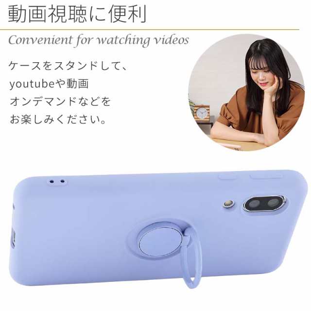 Aquos Sense3 ケース シリコンリング スマホケース Shv45 Shv48 スマホカバー Sense3 Lite Basic 携帯ケース Au携帯カバー おしゃれ シンの通販はau Pay マーケット Kfストア