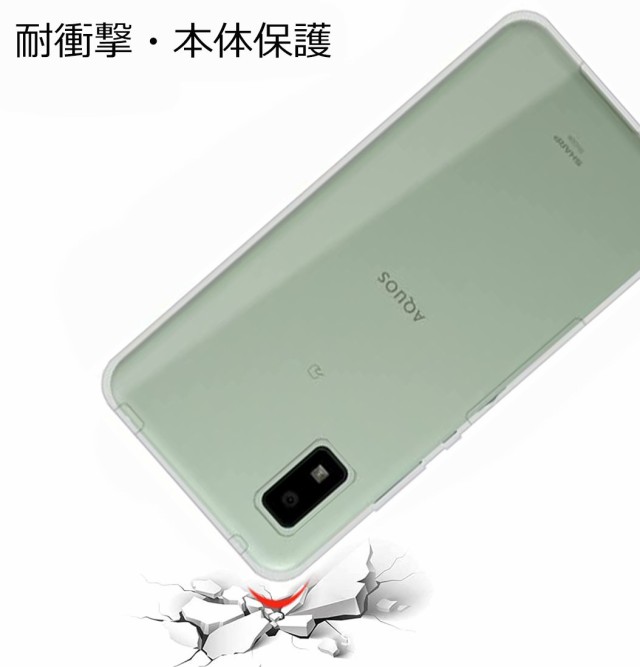 AQUOS wish ケース AQUOS wish2 ケース TPU 透明 スマホケース AQUOS