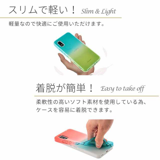 AQUOS wish ケース AQUOS wish2 ケース TPU グラデーション