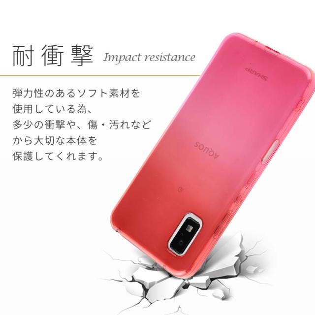 AQUOS - aquos wish2 ケースつき  アクオス 本体 AQUOS wish2 SH-51C AQUOS wish SHG06 A104SH SH-M20 共用