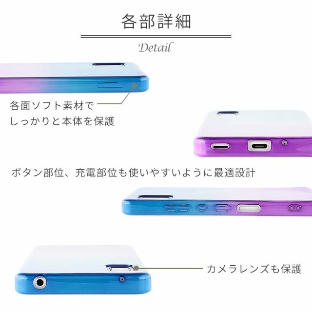 AQUOS wish ケース AQUOS wish2 ケース TPU グラデーション