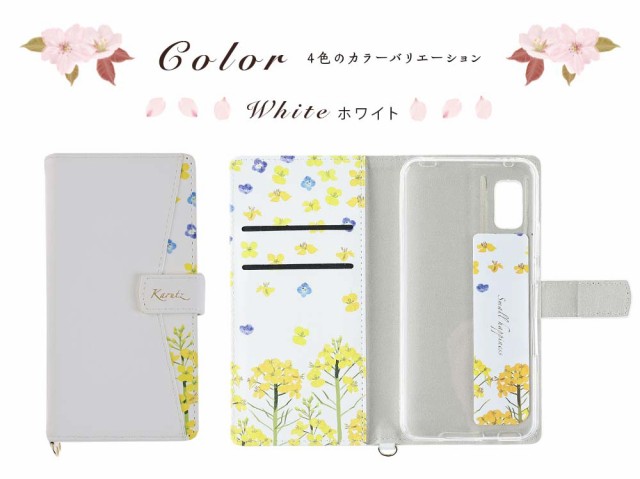 AQUOS wish ケース AQUOS wish2 手帳型 花柄 ケース スマホケース 手帳