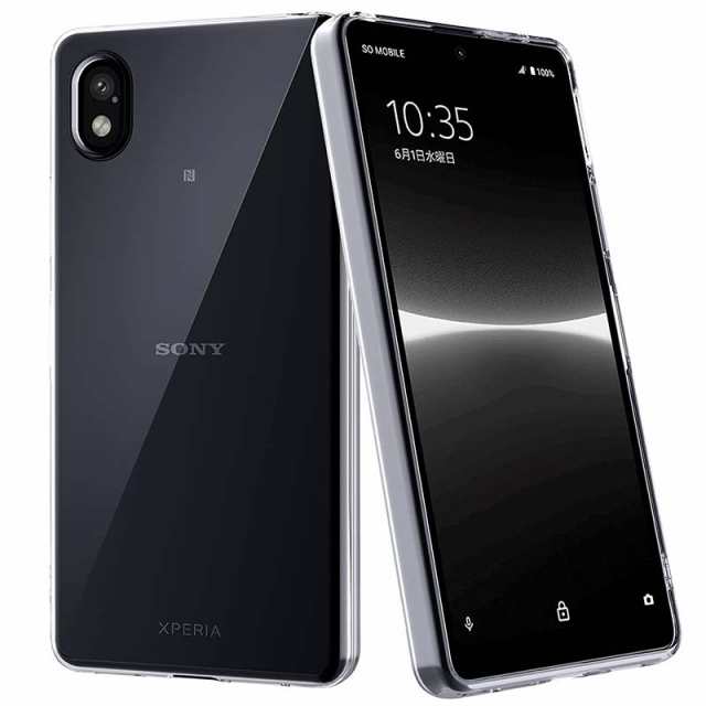 Xperia ACE3 TPU ブラック ケース エクスペリア エース3 ケース