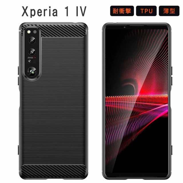 Xperia 1IVスマホケース エクスペリア 1IVケース TPU Function スマホカバー Xperia SOG06 ケース 耐衝撃  おしゃれ Xperia IV スマホケの通販はau PAY マーケット スマホケースのKFストア au PAY マーケット－通販サイト