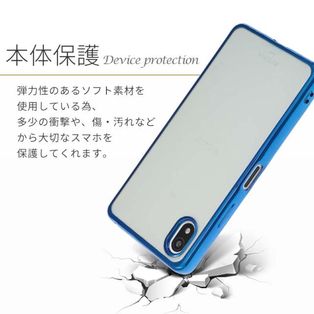 スマホケース Xperia Ace3 Xperia Ace III ケース TPU color Xperia