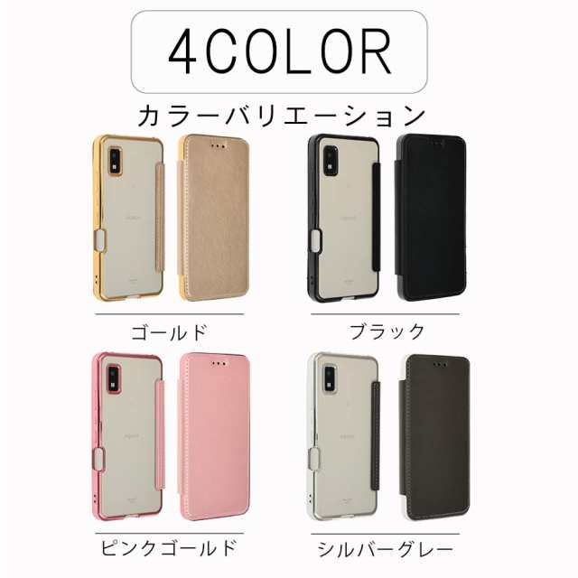 【色: くりいろ】AQUOS wish2 携帯カバー 手帳 AQUOS wish