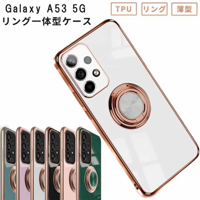 Galaxy A53スマホケース Galaxy A53 5G ケース ラグジュア リング SCG15 スマホケース 耐衝撃 スマホカバー ギャラクシーA53  カバー au携の通販はau PAY マーケット - スマホケースのKFストア | au PAY マーケット－通販サイト