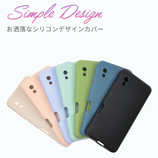 AQUOS wish ケース AQUOS wish2 ケース シリコン ケース スマホケース AQUOS wish SHG06 ケース SHG08 ケース  おしゃれ 耐衝撃 カバー シの通販はau PAY マーケット スマホケースのKFストア au PAY マーケット－通販サイト