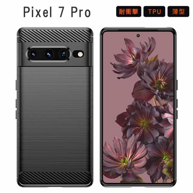 Pixel7Pro ケース GooglePixel7Pro ケース Function TPU スマホケース