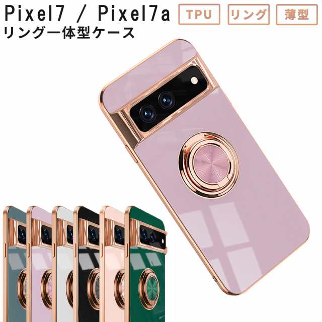 Pixel7a ケース Pixel7 グーグルピクセル7a スマホケース ラグジュア