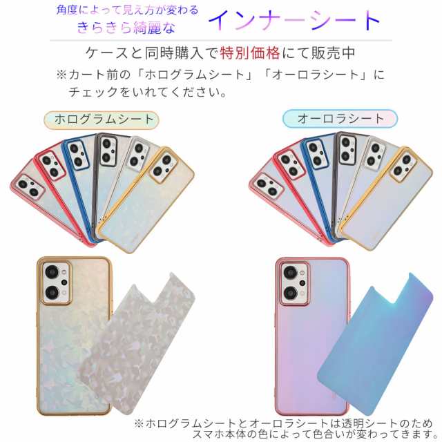 OPPO Reno 7A ケース TPU color スマホケース OPPO reno7a カバー