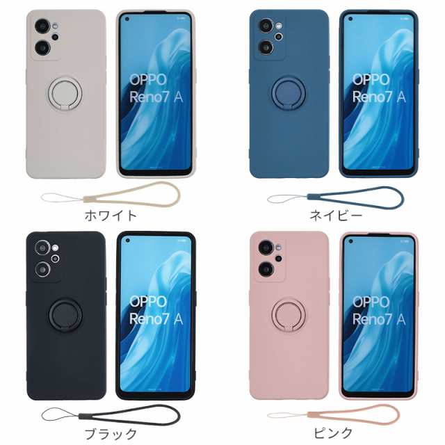 OPPO Reno 7A ケース シリコン リング スマホケース OPPO Reno7a カバー OPG04 スマホカバー 携帯ケース au携帯カバー  おしゃれ シンプル シリコン 耐衝撃 保護 ソフトケース オッポ Reno7A カラフル スマホリング OPPO Reno9A A301OP  CPH2523の通販はau PAY マーケット ...