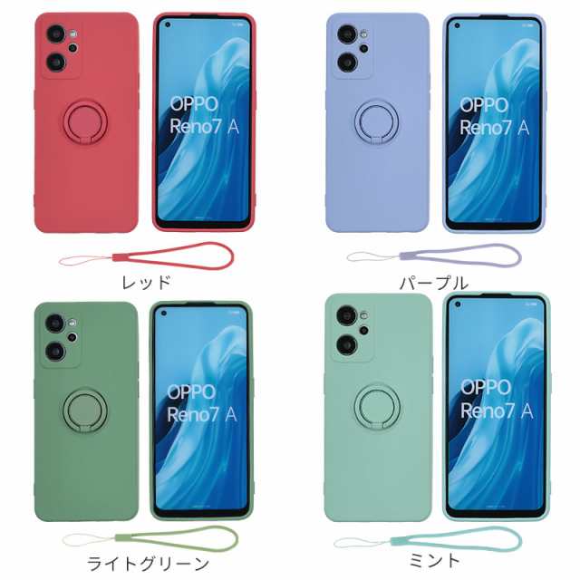 OPPO Reno 7A ケース シリコン リング スマホケース OPPO Reno7a