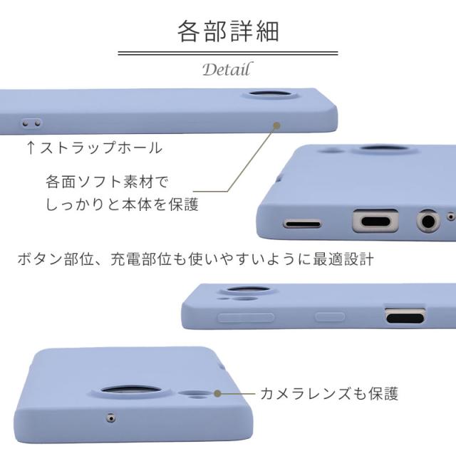 AQUOS SENSE7 SHG10 水色 ムスビー｜【SIMフリー】AQUOS sense7 SHG10 ブルー 利用制限〇