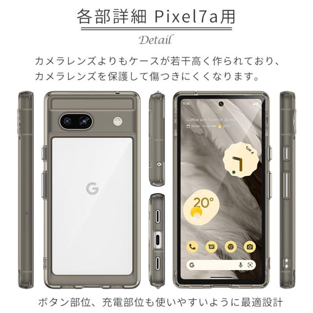 タキタキ【ケース・フィルム付き】au Google Pixel 7 タキタキ様専用【ケース・フィルム付き】au Google Pixel 7