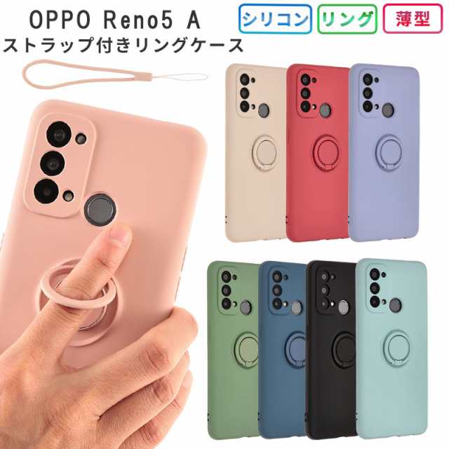 スマホケース OPPO Reno5 A ケース シリコン リング スマホカバー OPPOReno5A 携帯カバー おしゃれ シンプル 耐衝撃 保護  カバー 携帯ケ｜au PAY マーケット