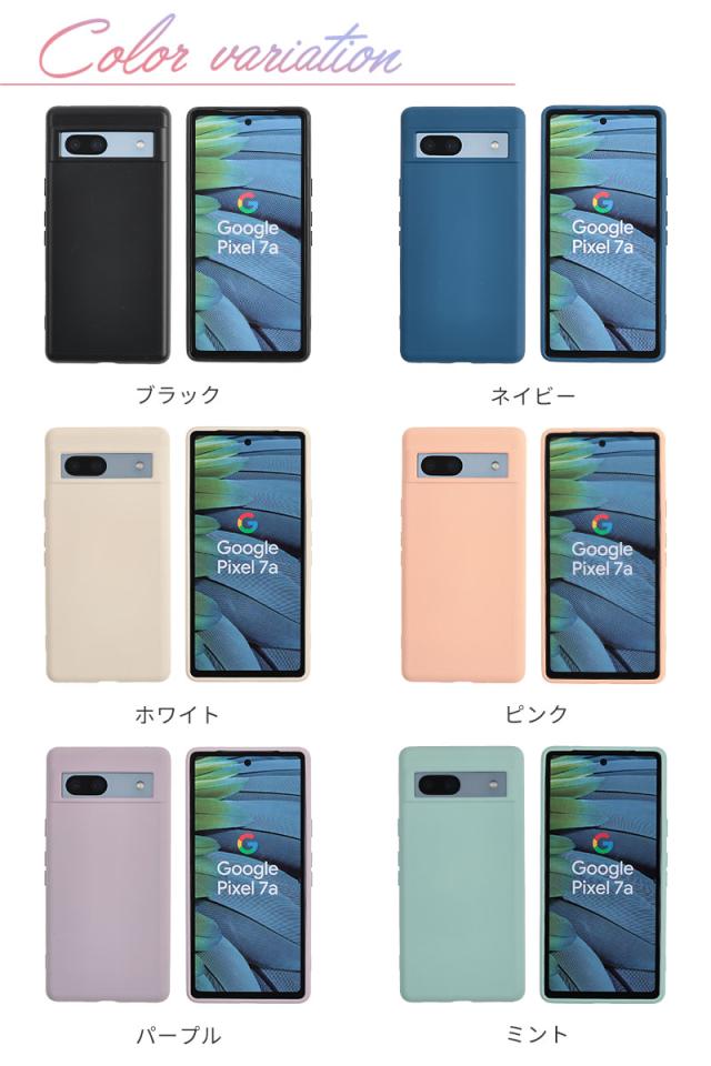 Googlepixel7a(ストア限定スマホケース付き)（Googlepixel7a