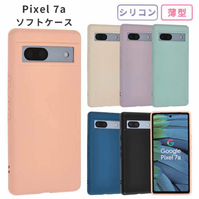 Pixel7a ケース グーグルピクセル7a ケース シリコンケース