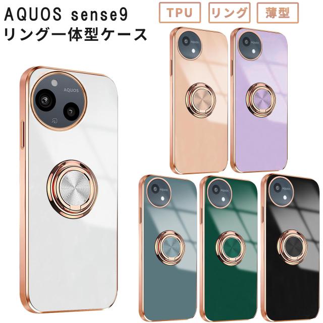 aquos sense9 おまけ付(スマホカバー) 楽天市場】AQUOS sense9 カバー クリア アクオスセンス9 ケース