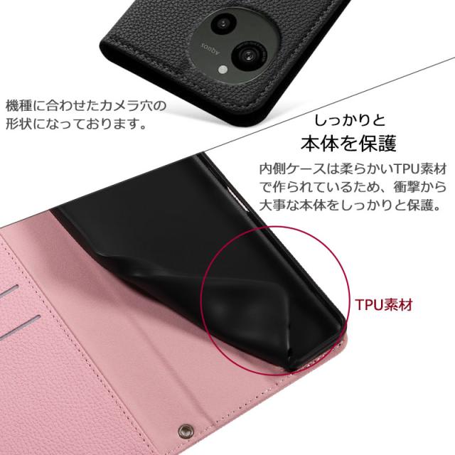 docomo AQUOS スマートフォン 本体 レザーケース付き 公式 AQUOSスマホ