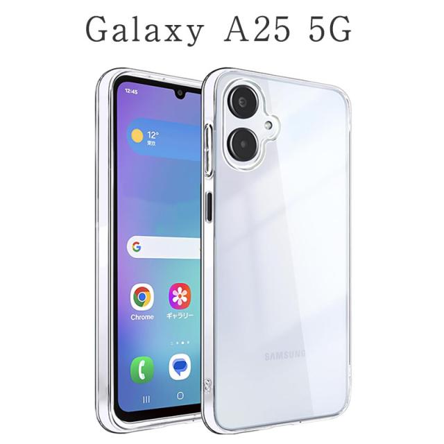 Galaxy A25スマホケース Galaxy A25 5G ケース TPU 透明 クリア