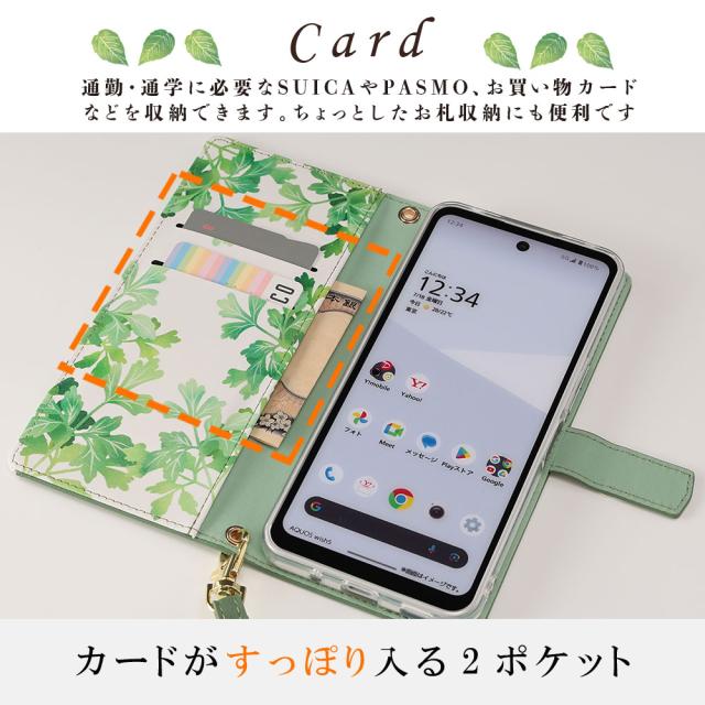 AQUOS wish5 ケース 手帳型 リーフケース スマホケース 手帳型 ケース