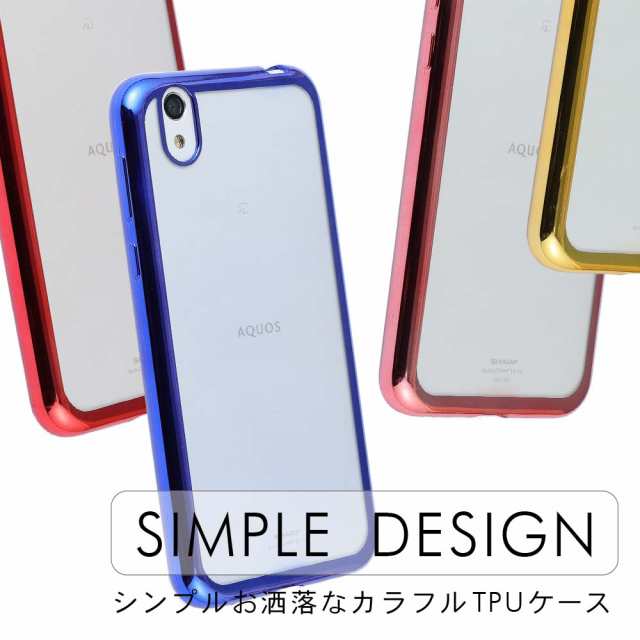 スマホケース Aquos Sense Shv40 ケース Tpu Color 耐衝撃 かわいい アクオスセンス クリア カバー Sh 01k Shv40 の通販はau Pay マーケット Kfストア