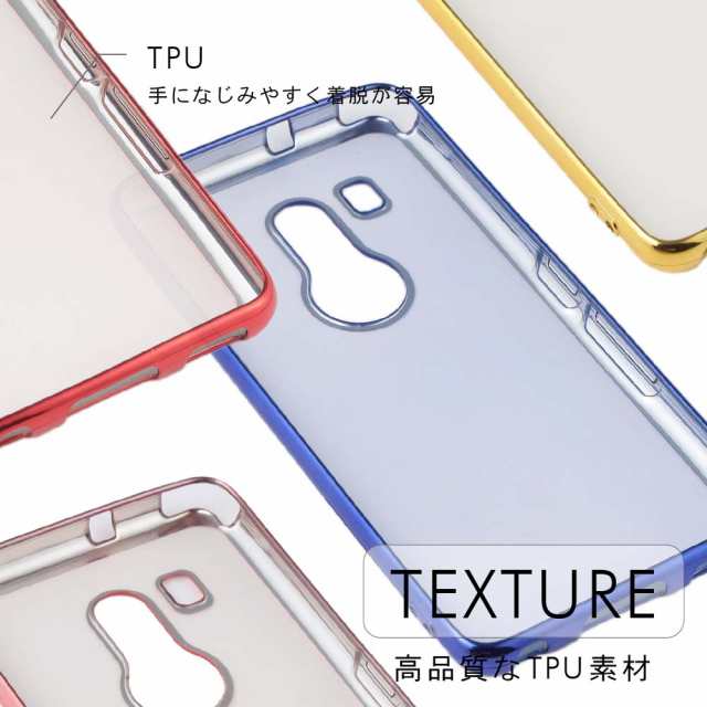 スマホケース Arrows Be3 ケース Tpu Color F 02l 耐衝撃 かわいい アローズビー3 クリア カバー F02l の通販はau Pay マーケット Kfストア