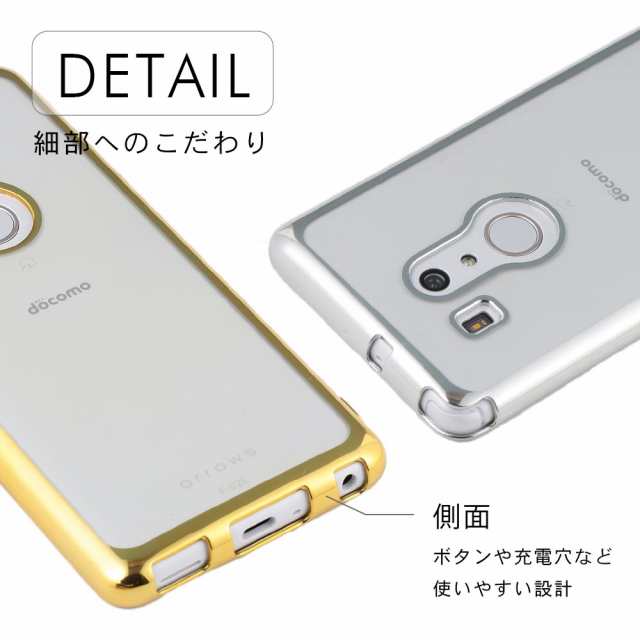 スマホケース Arrows Be3 ケース Tpu Color F 02l 耐衝撃 かわいい アローズビー3 クリア カバー F02l の通販はau Pay マーケット Kfストア