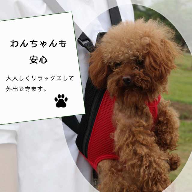 犬用 抱っこ紐 ペット リュック 犬 猫 バッグ ペット用品 かわいい おしゃれ ポータブル 散歩 旅行 お出かけ ドッグ 2way おんぶ紐 抱っの通販はau Pay マーケット Kfストア