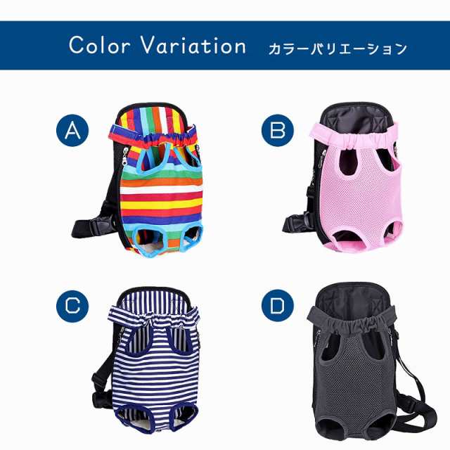 犬用 抱っこ紐 ペット リュック 犬 猫 バッグ ペット用品 かわいい おしゃれ ポータブル 散歩 旅行 お出かけ ドッグ 2way おんぶ紐 抱っの通販はau Pay マーケット Kfストア