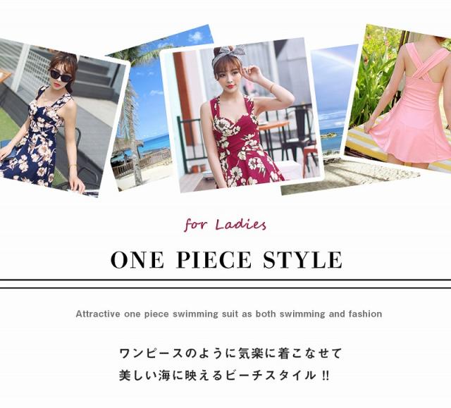 水着レディース ワンピース 水着 水泳 海 プール 川 バスト 可愛い オシャレ 花柄 大きいサイズ ぽっちゃり 女性 セクシー きれいの通販はau Pay マーケット Kfストア