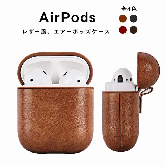 Airpods カバー 高品質 シンプル イヤホンケース エアーポッズケース お洒落 可愛い ケース 衝撃 保護 アクセサリー 収納の通販はau Pay マーケット Kfストア