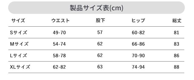 ヨガウェア シンプル ヨガパンツ ヨガレギンス かわいい レギンス 女性 レディース 美脚 お洒落 ホットヨガ きれい ヨガ トレーニング フの通販はau Pay マーケット Kfストア ヨガウェア シンプル ヨガパンツ ヨガレギンス かわいい レギンス 女性 レディース 美脚 お洒落 ホットヨガ きれい ヨガ トレーニング フの通販はau Pay マーケット Kfストア